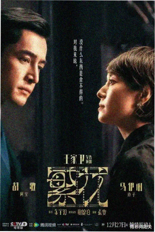 视频久久都市长剧通勤档封面