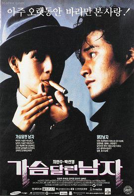 视频久久修复版剧情片封面